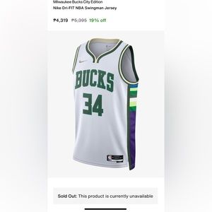 Nike Dri-FIT NBA Basketball Sports Milwaukee Bucks Giannis Antetokounmpo $130
